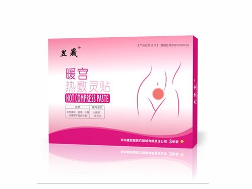 專業(yè)解析 暖宮貼與熱敷眼罩的生產(chǎn)廠家——以鄭州康宜健醫(yī)療及藥福醫(yī)藥資訊為例
