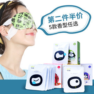 蒸汽熱敷眼罩 可愛設計下的護眼科技，助你告別眼疲勞與黑眼圈