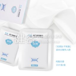 純甄無(wú)香，溫暖入夢(mèng) 蒸汽熱敷眼罩的極致體驗(yàn)