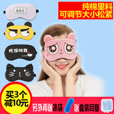 10+30零聽圓目蒸汽熱敷眼罩 溫和舒緩眼部疲勞，安神助眠之選
