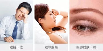 明星同款真絲眼罩，抗皺防老又控溫——愛上酣然入睡的每一刻